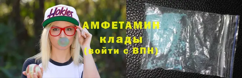 Amphetamine Premium  площадка Telegram  Заозёрный  даркнет сайт 