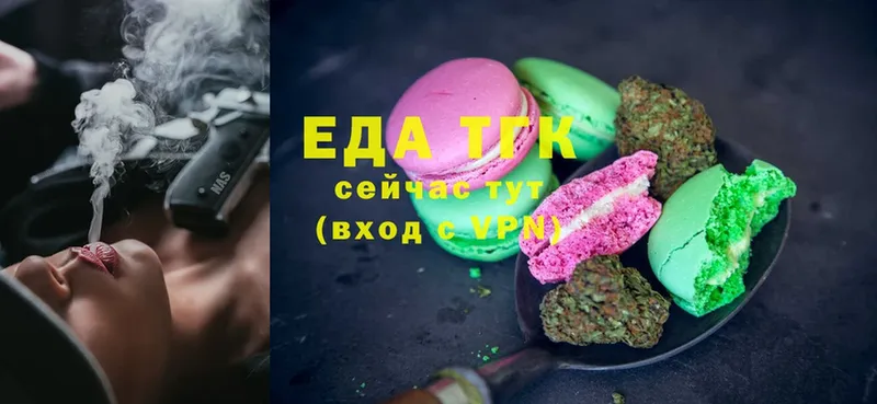 Canna-Cookies конопля  Заозёрный 